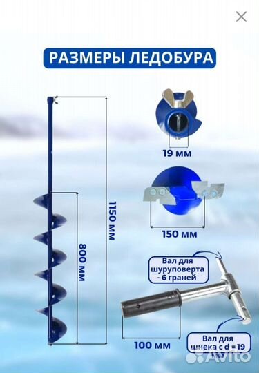 Шнек+адаптер 110,130