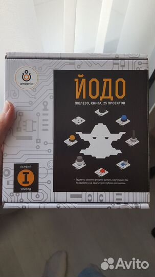 Электронный конструктор Йодо