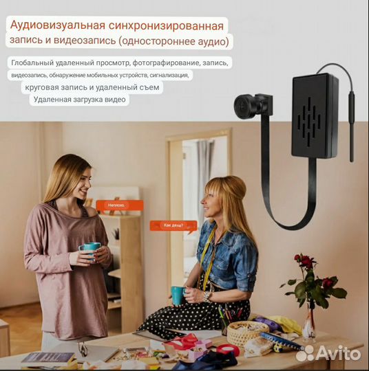 Мини камера wifi, 2 модели