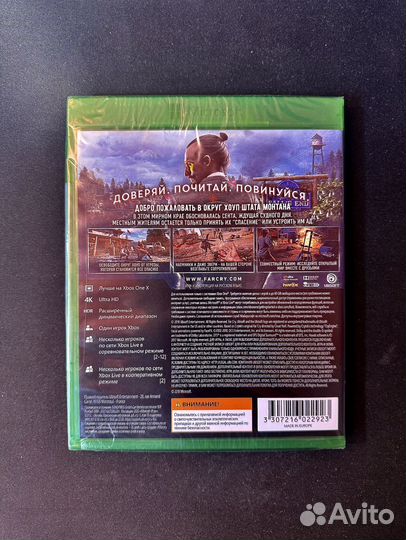 Far Cry 5 xbox one (Новый)