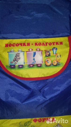 Кармашек на шкафчик (Андрей)