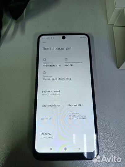 Xiaomi Redmi Note 9 Pro, 6/128 ГБ