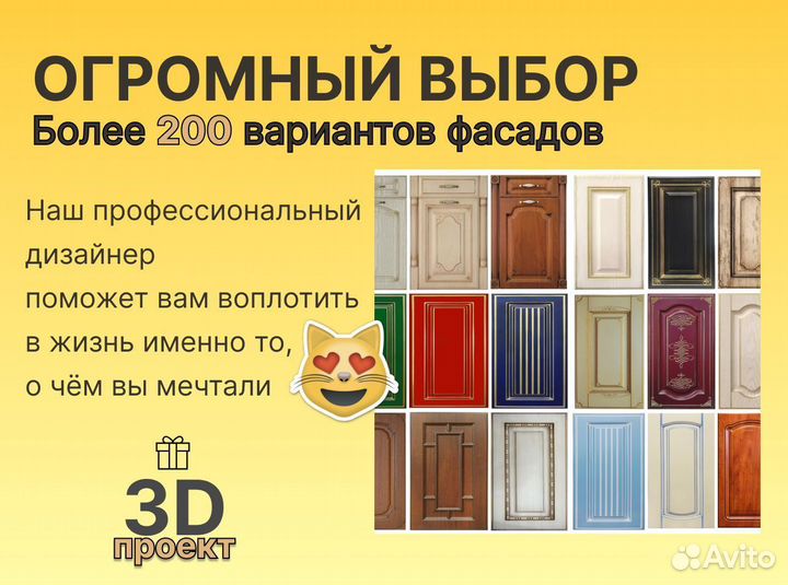 Стол в детскую