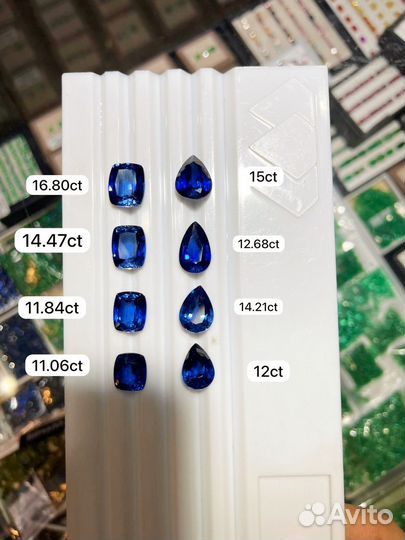 Сапфиры и Изумруды