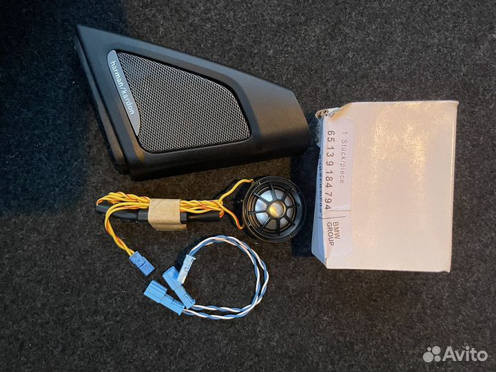 Твитеры в передниедвери harman/kardon bmw f10
