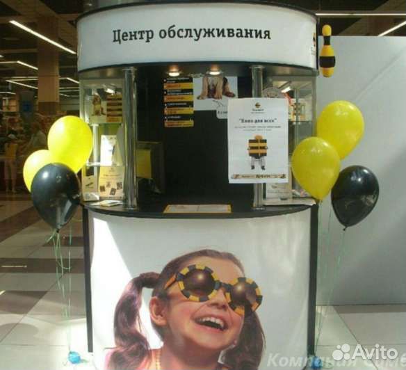 Витрины