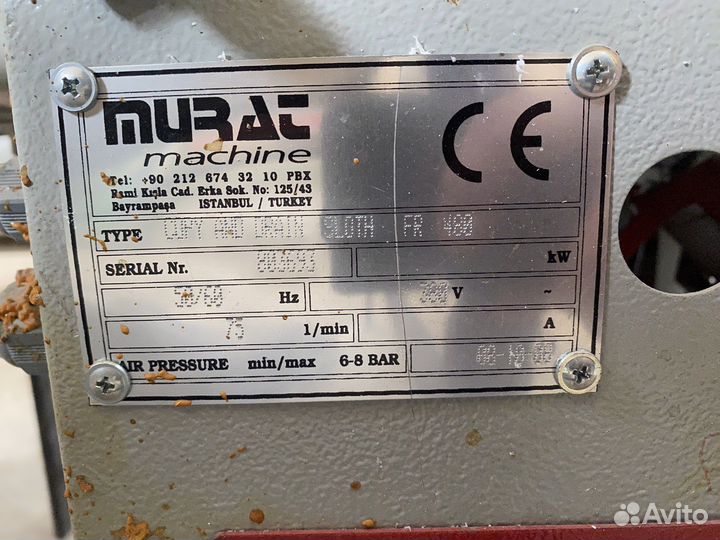 Копировально-фрезерный станок Murat FR 480