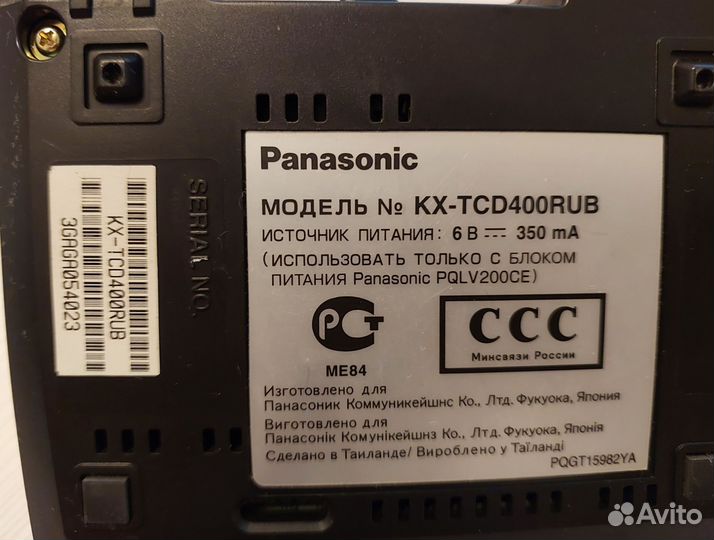 Домашний беспроводной телефон