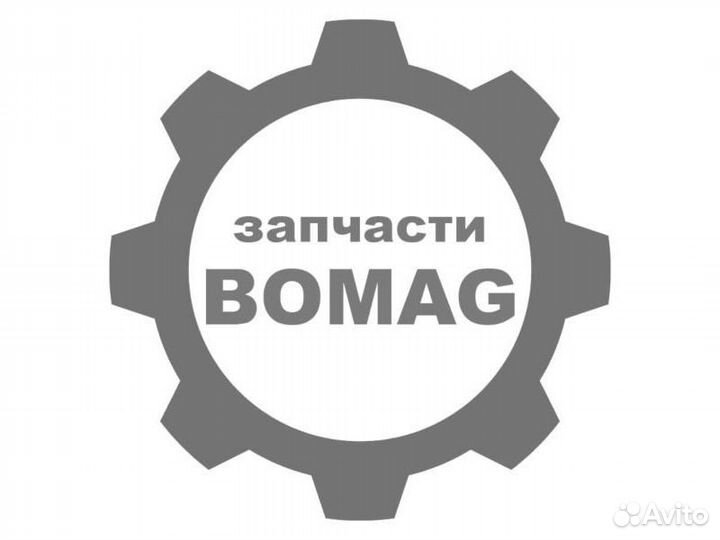 Фильтр воздушный bomag (бомаг) 05821014