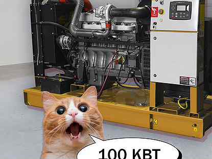 Дизельный генератор 100 �кВт в открытом исполнении