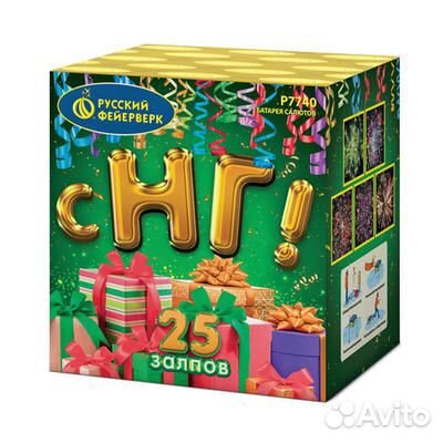 Салют Фейерверк С нг 25 залпов