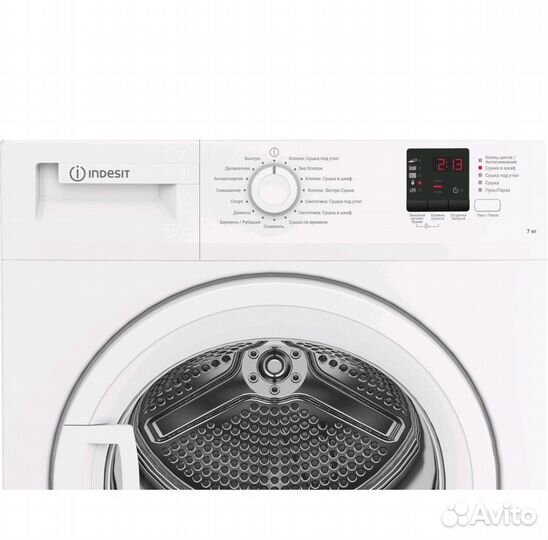 Новая сушильная машина