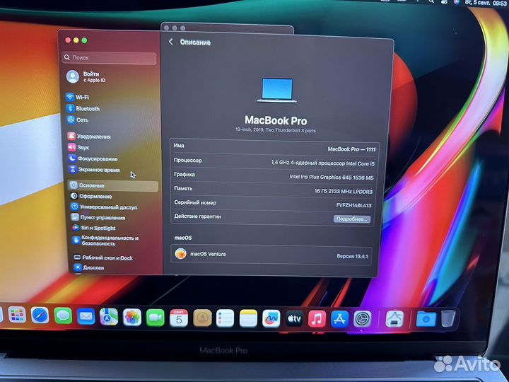 Macbook Pro 13 2019 16/256Gb