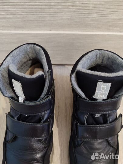 Ботинки демисезонные Котофей 37 на мальчика