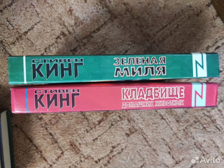 Бестселлеры Стивена Кинга