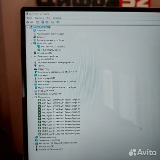 MateBook ryzen 5 5500/16gb озу/ssd 512Гб/идеал