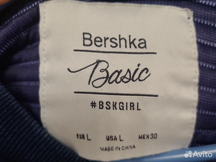 Бомбер Bershka на подростка