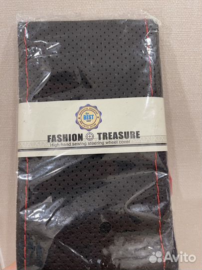 Оплетка на руль