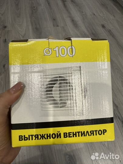 Вентилятор вытяжной 100