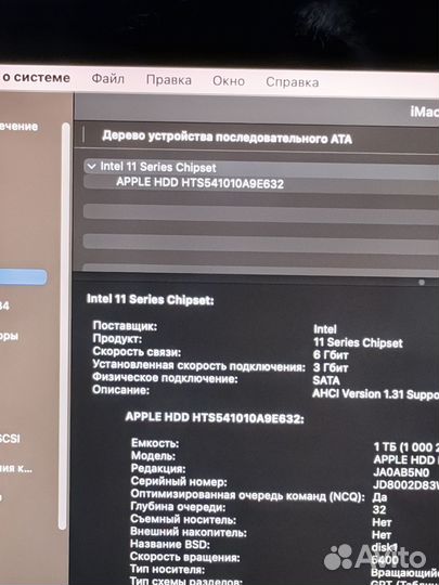 iMac 21.5 4k 2019 i5/32/1.256gb SSD