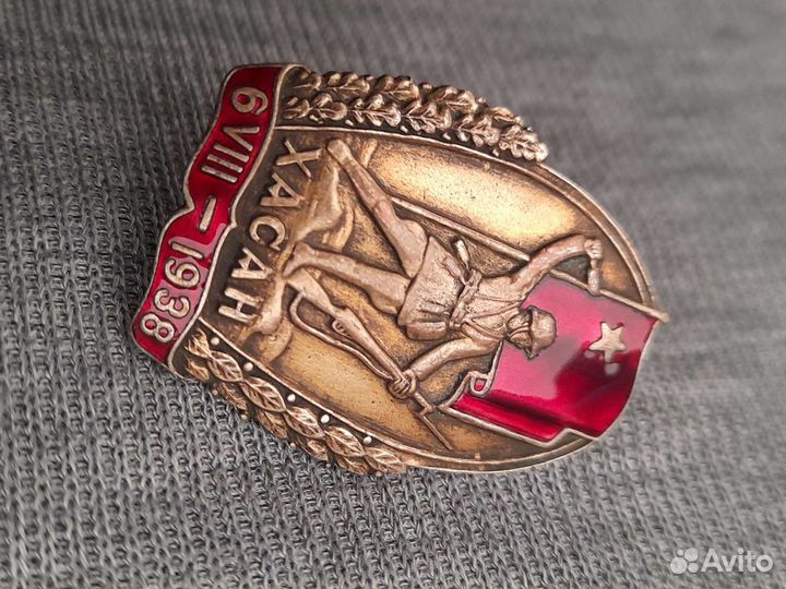 Супер копия редкого Знака Хасан