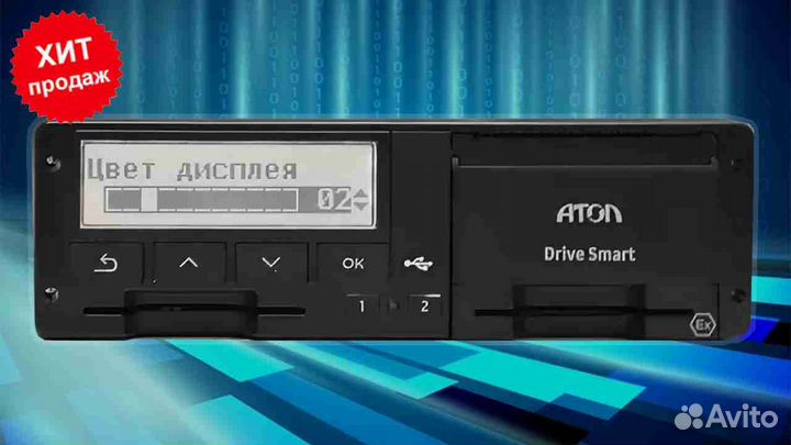 Тахограф atol с скзи. С гарантией.С установкой