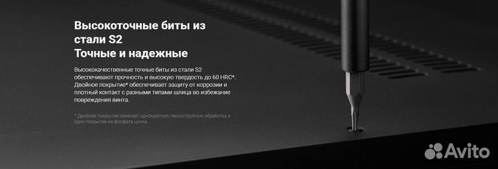 Отвертка с битами Xiaomi Precision Screwdriver Kit