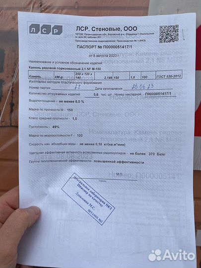 Кирпич облицовочный опт (Лср) Доставка