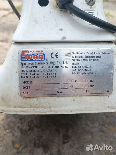 Миксер планетарный бу