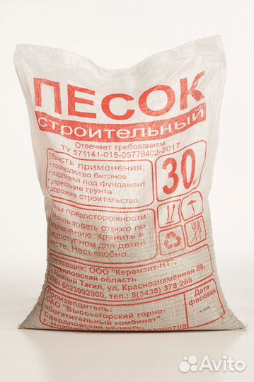 Отсев, песок, щебень