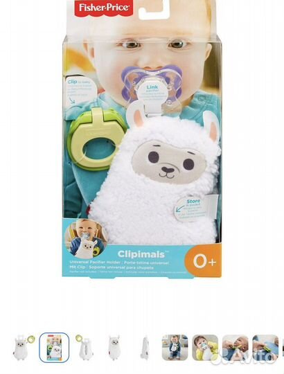 Держатель для пустышки Fisher price