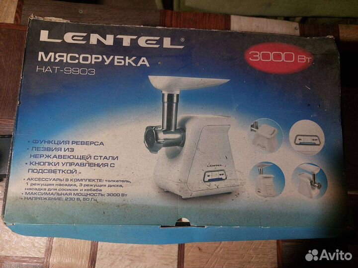 Мясорубка электрическая на запчасти