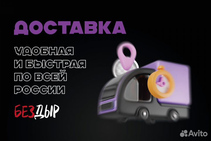 Порог Toyota bB 2 правый