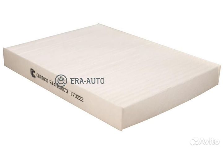 Cworks B14MR0073 Фильтр салонный пылевой UAZ patriot 07/04, UAZ patriot 10/16, UAZ patriot 10/18, UA