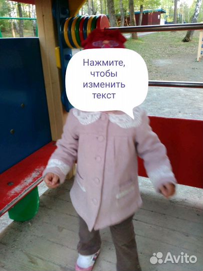 Пальто Senbodulun рост 80