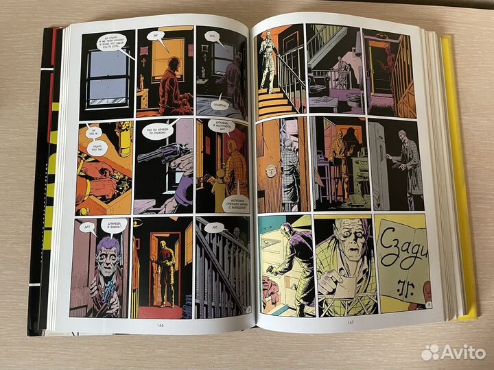 Алан Мур - Хранители, абсолютное издание