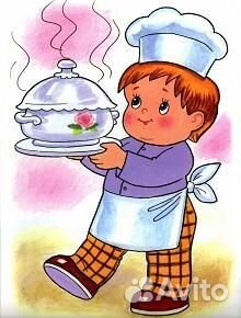 Повар в садик всего 23 ребенка по списку