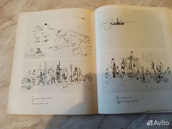 Книга для художников