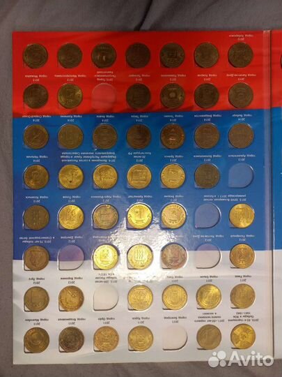 Юбилейные монеты 10 рублей набор