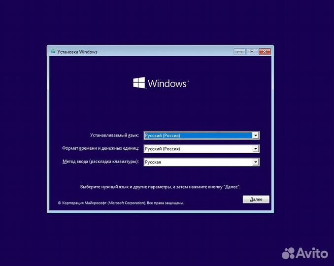 Установка Windows, компьютерная помощь (Мегион)