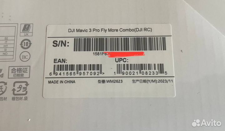 DJI Mavic 3 Pro Fly More Combo RC