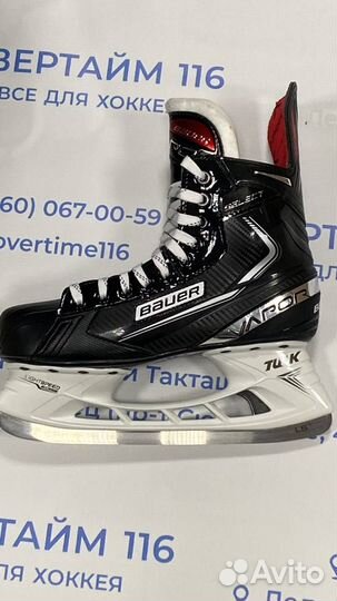 Хоккейные коньки bauer select JR