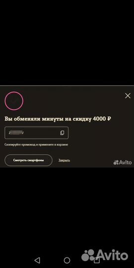 Карты и купоны
