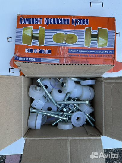 Запчасти на УАЗ
