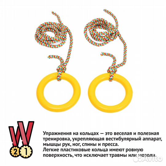 Шведская стенка barfits Детский круглик 2.0 зелен