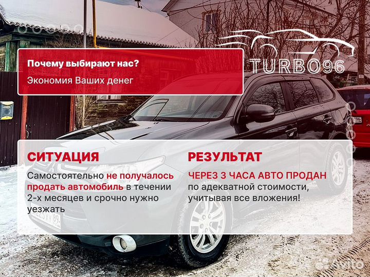 Срочный выкуп автомобилей в Карпинск