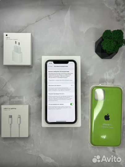 iPhone 11, 64 ГБ