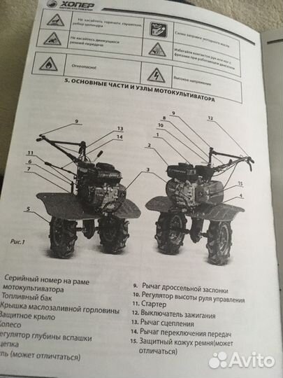 Мотокультиватор тм 