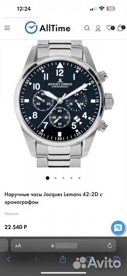 Часы jacques lemans