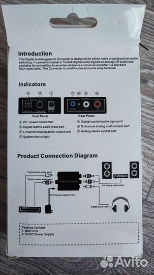 Audio converter